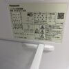 IMG_2916 Panasonic NR-B16C1-W 2ドア冷蔵庫 2024年製【中古】