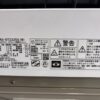 日立 RAS-DT2225S エアコン 2025年製