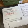 日立 RAS-DT2225S エアコン 2025年製