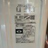 日立 RAS-DT2225S エアコン 2025年製