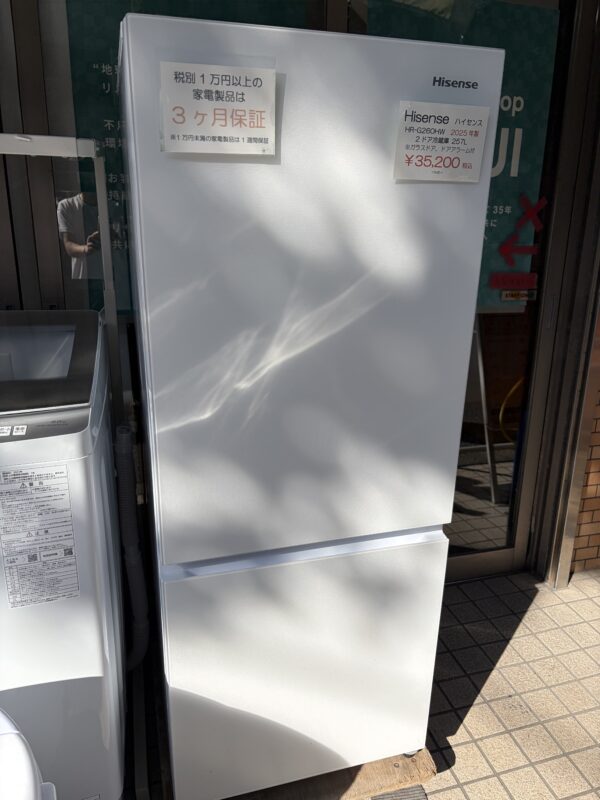 IMG_2941 Hisense HR-G260HW 2ドア冷蔵庫 2025年製【中古】の実物写真